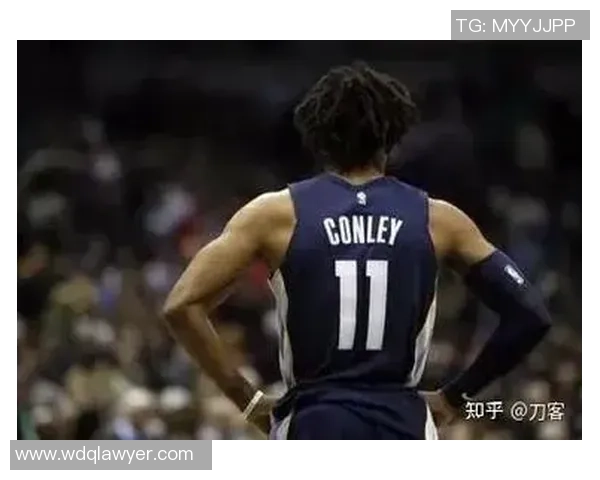 迈克康利在NBA的辉煌历程与职业生涯的深刻影响分析